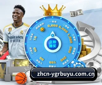 YGR捕鱼 APP - ygrbuyu
