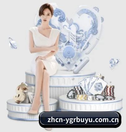 从比分速递到赛后复盘的完整链路 - ygrbuyu